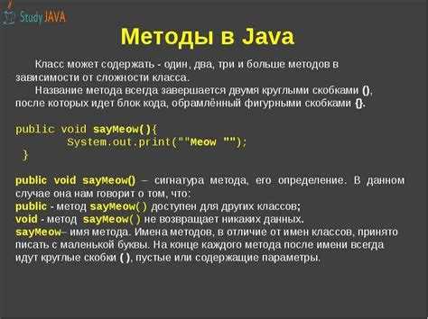 Передача объекта класса в static метод как параметра