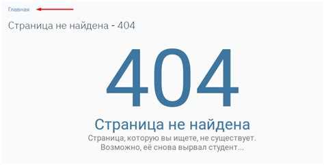 Обращение к файлу с неверным расширением