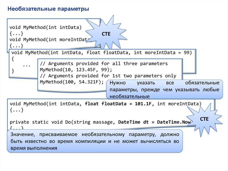 Обход ограничений protected метода через указатели на функции