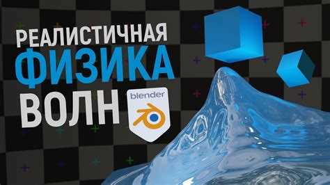Активация столкновений и определение коллайдеров