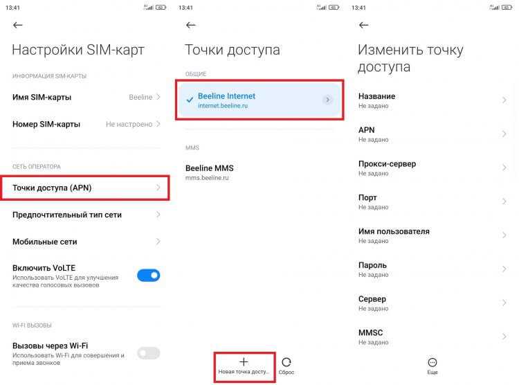 Тестирование соединения через безопасный протокол