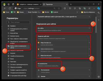 Тестирование работы Java в браузере Edge