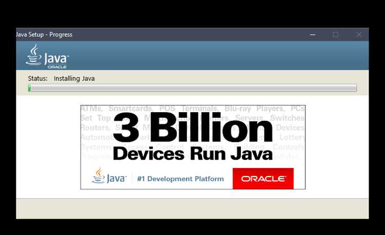 Добавление Java в список разрешённых плагинов