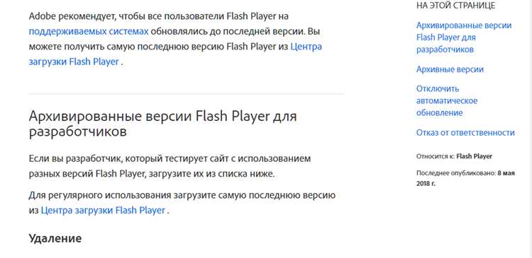 Сброс настроек плагина при некорректной работе