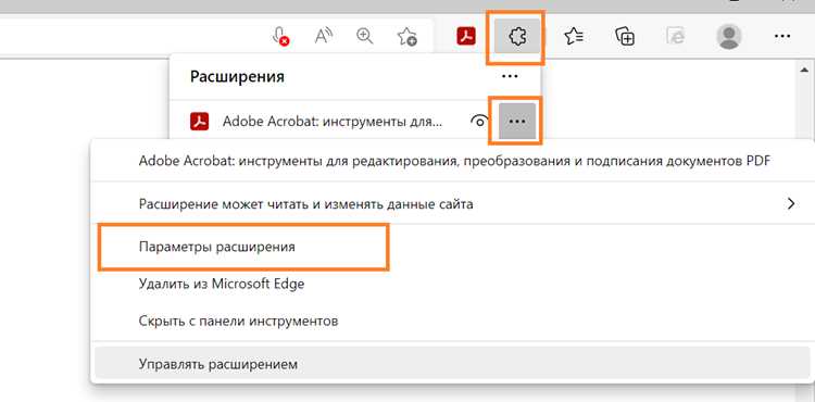 Проверка совместимости Chromium с различными версиями PDF