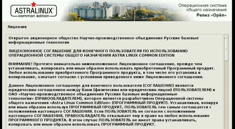 Запуск и включение службы sshd в systemd