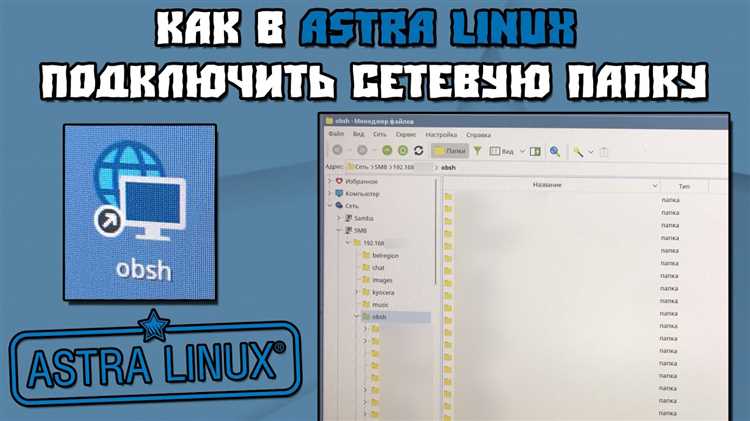 Проверка наличия пакета openssh-server в системе