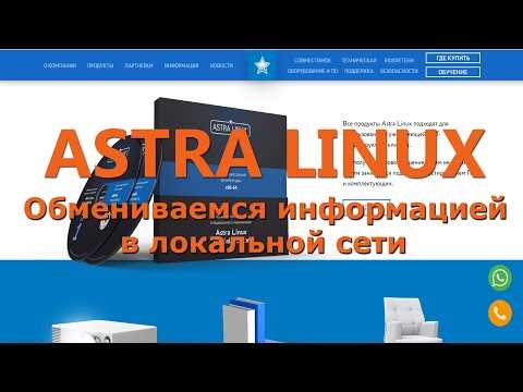 Установка openssh-server через менеджер пакетов