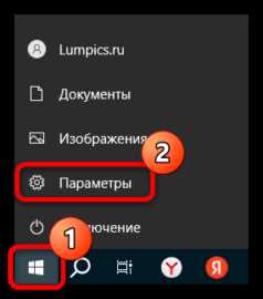 Проверка установленных операционных систем и схемы загрузки
