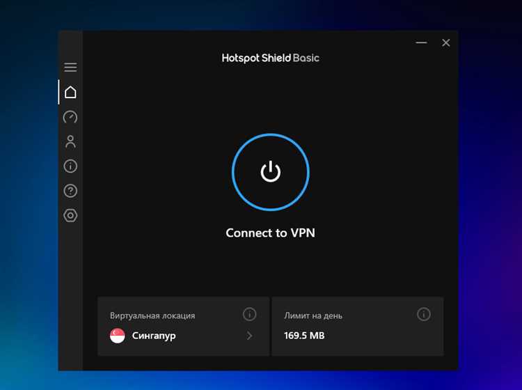 Проверка работы VPN перед запуском Стима