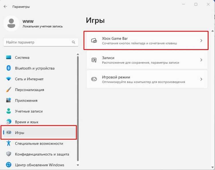Запись экрана с захватом звука системы и микрофона