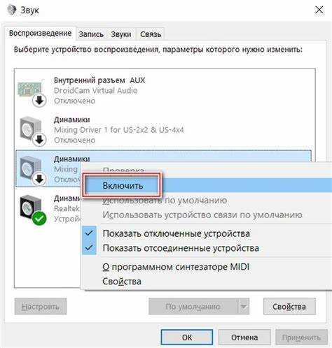 Android: функция двойного аудиовыхода