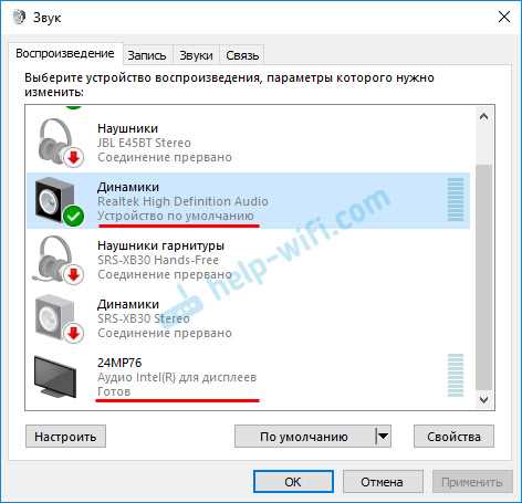 Подключение двух Bluetooth-наушников на Android через системные настройки