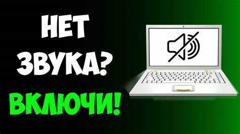 Использование виртуальных аудиоплагинов и расширений