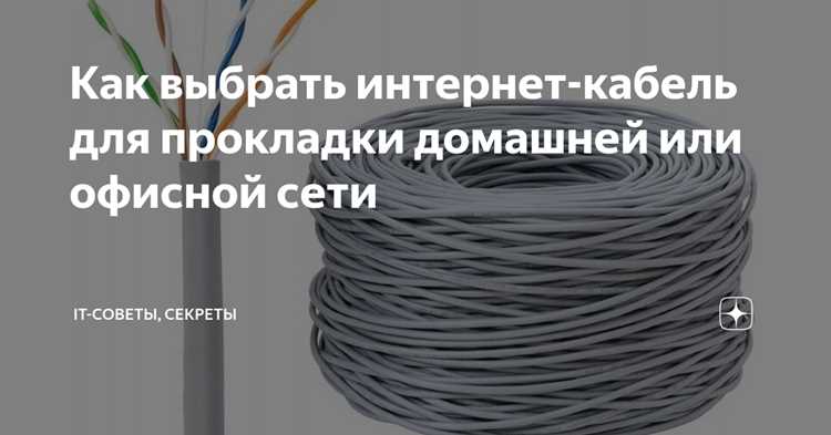 Признаки потери скорости из-за слишком длинного кабеля