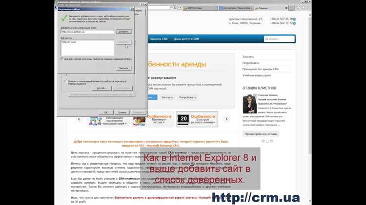 Проверка корректности внесенных изменений