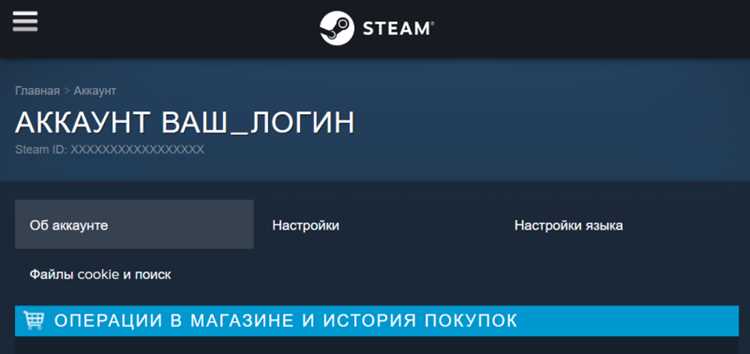 Запуск игрового центра из интерфейса Steam