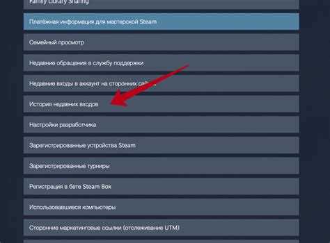 Создание или вход в аккаунт Steam