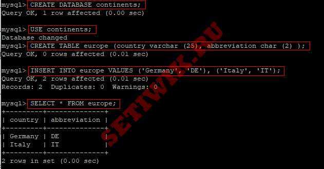 Вход под пользователем root через sudo mysql