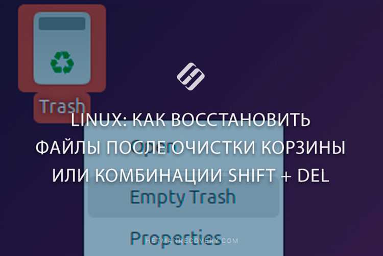 Определение типа образа и файловой системы