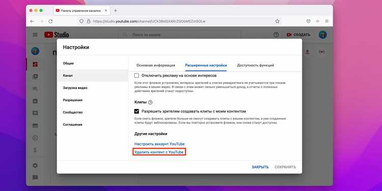 Восстановление удалённых видео и плейлистов