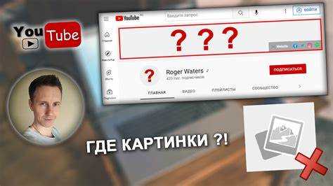 Как восстановить канал ютуб Как восстановить канал ютуб