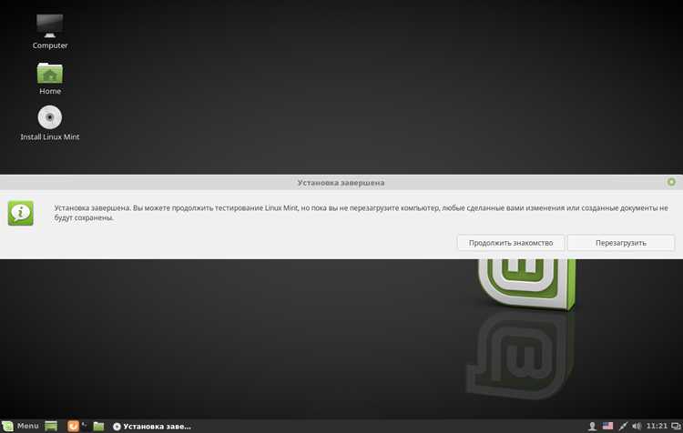 Как восстановить linux mint Как восстановить linux mint