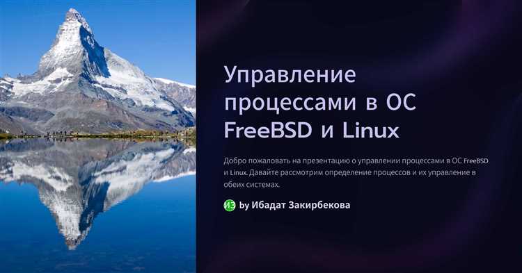 Отслеживание и управление возобновлёнными процессами через top