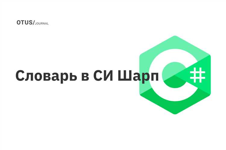 Применение степени в формулах и расчетах