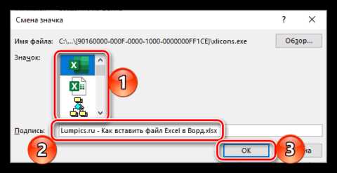 Использование объекта для добавления документа