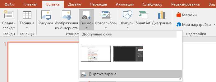 Форматы файлов, поддерживаемые PowerPoint