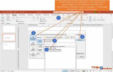 Как вставить файл в презентацию powerpoint