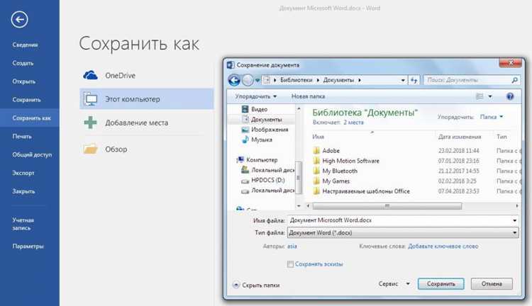 Добавление подписи к значку файла