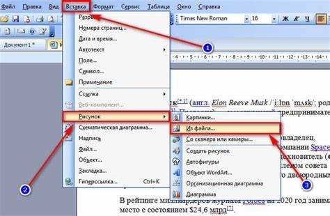 Как добавить PDF-файл в Word с возможностью просмотра
