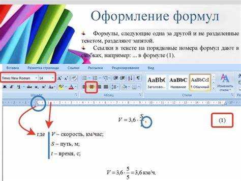 Как вставить формулу с помощью встроенного редактора PowerPoint