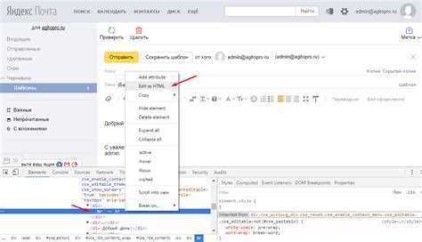 Создание HTML письма в стороннем редакторе и копирование в Gmail