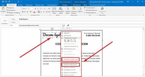 Как вставить html в письмо gmail Как вставить html в письмо gmail