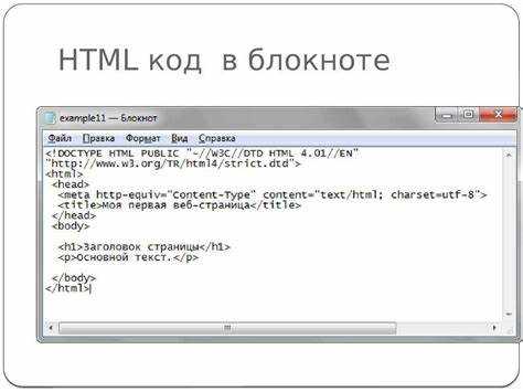 Настройка размеров и адаптивности игры