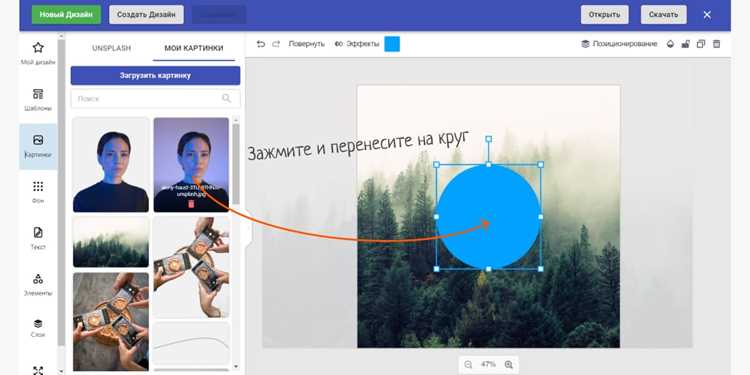 Использование свойства border-radius для создания круга