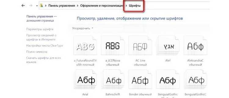 Проверка лицензии и совместимости ttf-файла