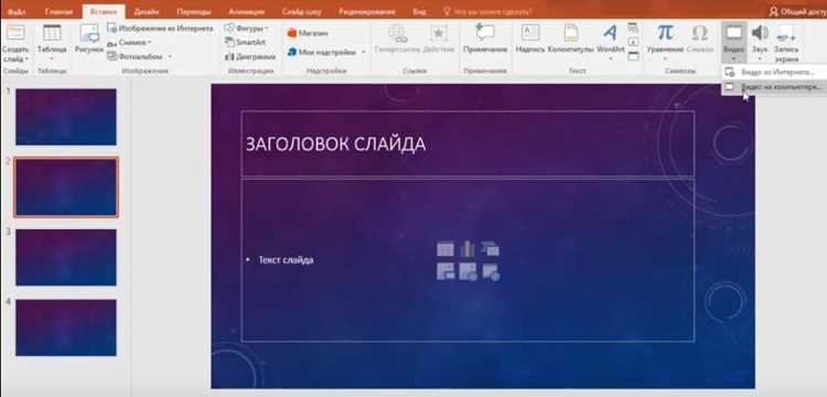Добавление смайлика через копирование из веб-страницы