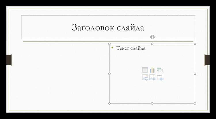 Вставка смайлика через стандартную панель символов Windows