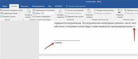 Чем сноска внизу страницы отличается от концевой сноски