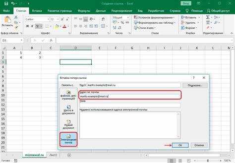 Разница между вставкой гиперссылки и внедрением Excel-файла