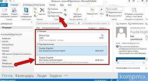 Вставка ссылки на сетевую папку в письме Outlook