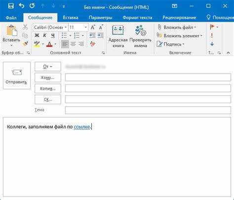 Добавление кликабельной ссылки в PDF через Adobe Acrobat