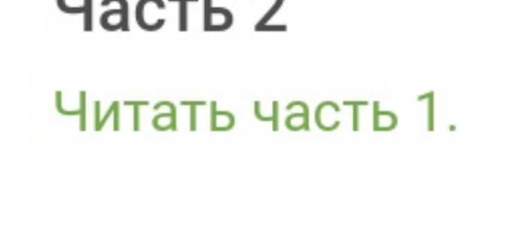 Где в редакторе находится инструмент добавления ссылки