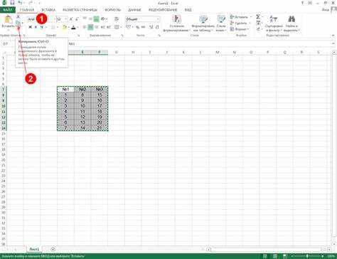 Как вставить таблицу из excel в word