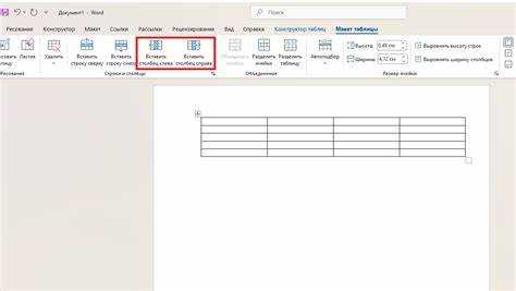 Как вставить таблицу из Excel в Outlook письмо