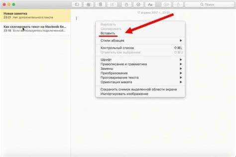 Работа с буфером обмена через клавиатуру в Windows